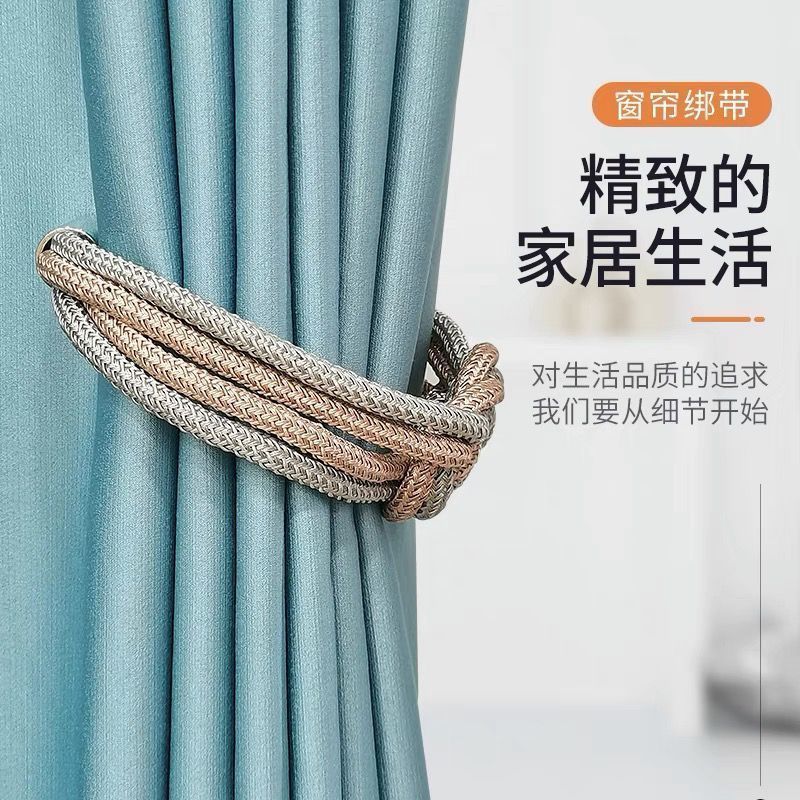 北欧轻奢中国结挂绳可爱简约现代窗帘收纳束扎捆绑装饰绑带