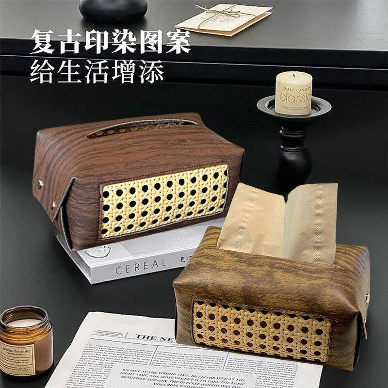 中古木纹茶几客厅高颜值藤编纸巾收纳餐巾抽纸盒