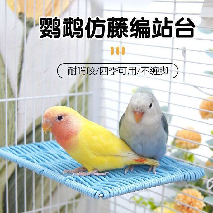 虎皮牡丹玄凤鸟儿四季仿藤吊床保暖窝舒适不缠脚新款鹦鹉软窝