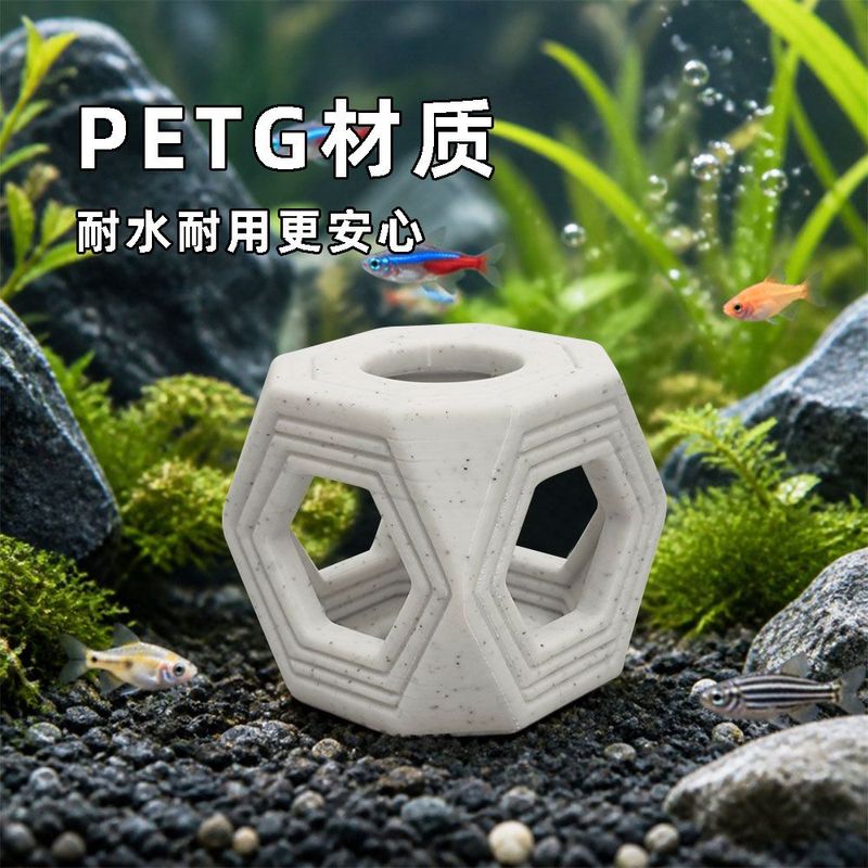 鱼虾鱼缸躲避屋藏身繁殖两用入门推荐安全耐用水族造景装饰摆件