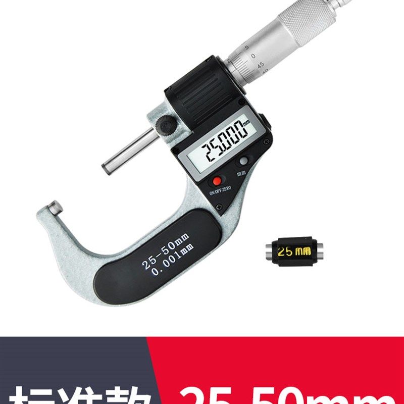 现货速发新品广陆数c显外径千分尺高精度0.001测厚仪数.显千分尺,农机/农具/农膜,播种栽苗器/地膜机,淘宝优惠券,粉丝福利购,淘宝优惠卷