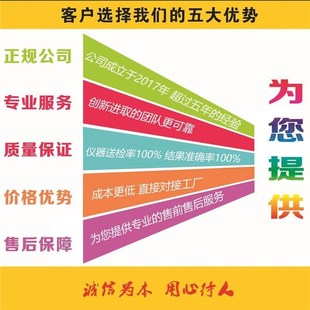 普通弹簧管压力表真空n表1.6MPA带计量校准检验检测检定报告*