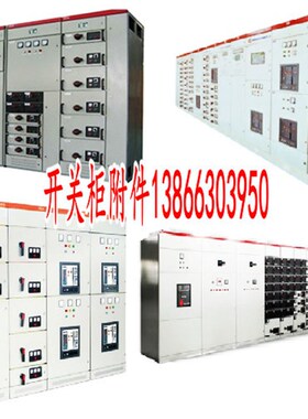 cl20f3-4电柜铰链柜模具