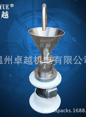 厂家供应JdMD60立式胶体磨 分体式胶体磨 磨均机 胶磨机 研磨机