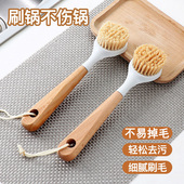 天然剑麻刷锅神器k洗锅刷锅刷子家用洗碗刷厨房专用长柄锅刷清洁