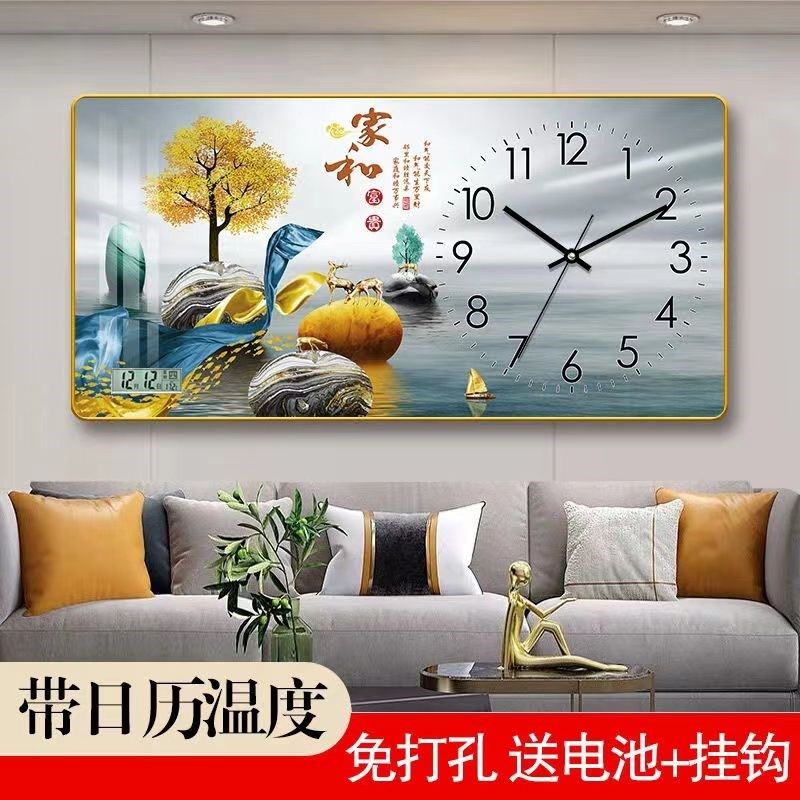 款网红挂钟客厅带日历温度钟表家用新中式挂T墙时钟超静音走时,家居饰品,钟表画/挂钟画,淘宝优惠券,粉丝福利购,淘宝优惠卷