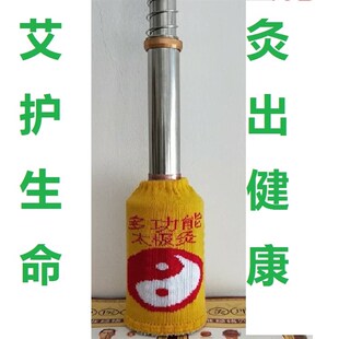 全自动全铜艾灸棒多功能s温灸棒大号艾灸炉福缘艾艾条益家康福缘