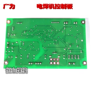 广为 电焊机 ZX7-315 400 焊机控制板 电焊机控制板 Y主控板 电路