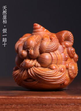 天然崖柏木雕呆萌吉狮成对保健球国潮醒I狮摆件创意可爱狮子手把