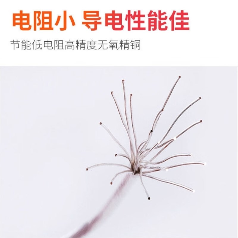 海源双佳FF46-2铁氟龙镀u银高温线耐酸碱地感线耐高温单芯多股AF2