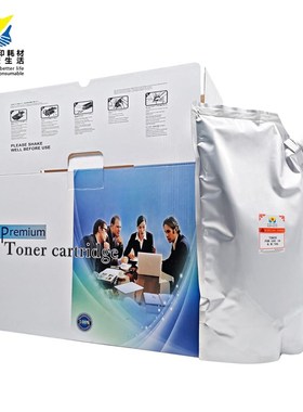 兼容理光RIOCH MP C7500/6501/4500/EC5000/CL7000/CL8500彩色碳