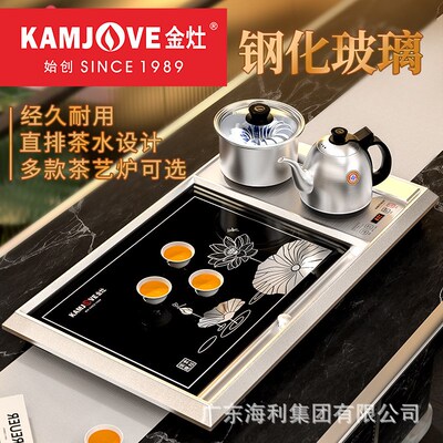 金灶L-510玻璃n功夫茶盘轻奢现代茶台烧水壶一体全自动家用托盘