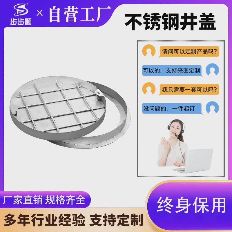 304不锈钢e隐形装饰铺砖窖井盖下水道方形雨污水化粪池检查井盖板,基础建材,排水沟槽/盖板,淘宝优惠券,粉丝福利购,淘宝优惠卷