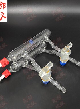 双排管真空气体分配器 玻璃实心节门C塞 左前后 具可拆小咀GL14mm