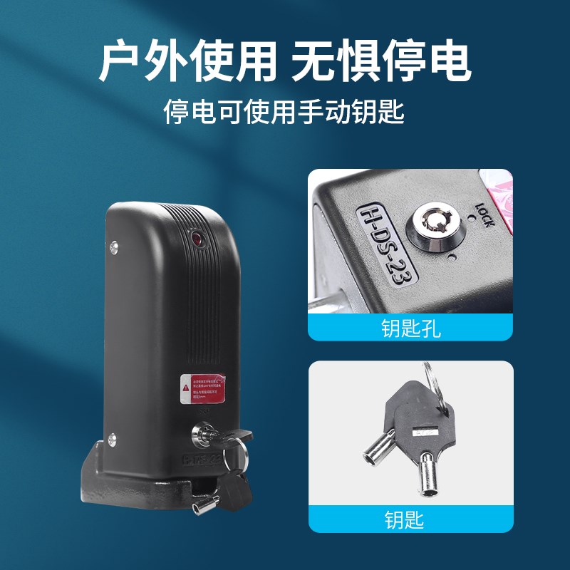 限位地锁自动门电锁断电可手动开锁电锁断L电常闭双开门别墅门电