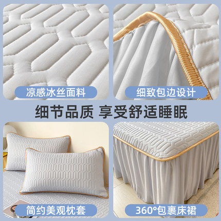 乳胶凉席床裙款冰丝软席子三件套可机洗水洗床垫夏季空Z调宿舍床