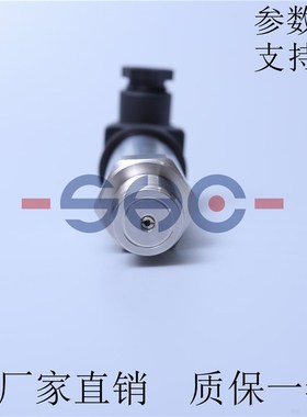 ZFBY3801压力变送器高精度扩散硅液压传感器Q 厂家直销 质保一年