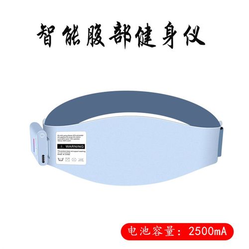 智能EMS加热腰带懒人健身腰部按摩器护腰L热敷舒缓腰背腰椎按摩仪