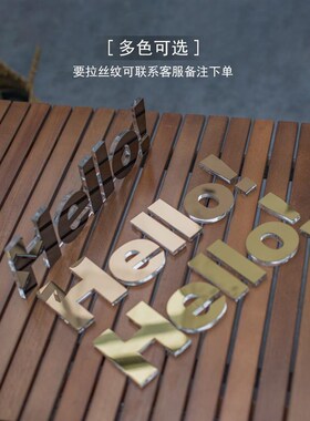 字镜面金属亚克力水晶0不锈立体告字背景N墙招牌logo广钢字