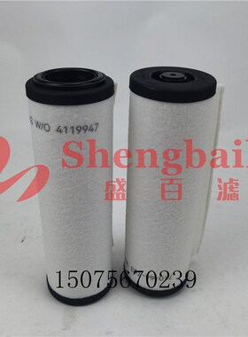 真空泵油雾分离器41199q47 SV100 SV200排气滤芯71064763