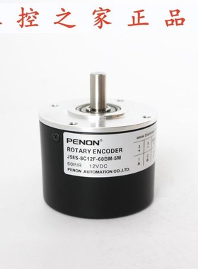 PENON旋d转编码器J58S-8C12F-60BM-5M实心轴8脉冲60p/r外径58,