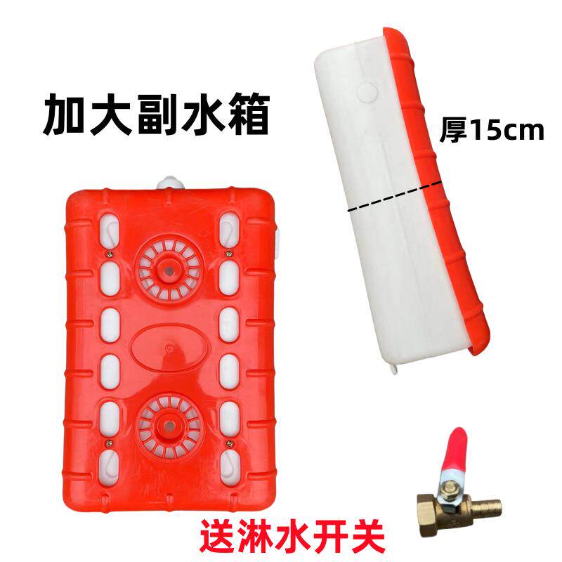 三轮摩托车超大副水箱胶水u桶散热器循环散热装置改装副水桶箱水