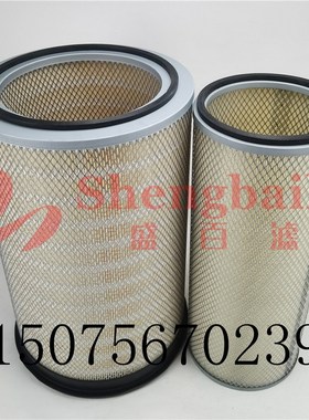 挖掘机42258  4225r9空滤  空气滤芯P182042 P128408