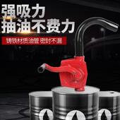 现货速发手摇油泵油抽子手动抽油神器H汽油柴油油桶加油铝铸铁抽