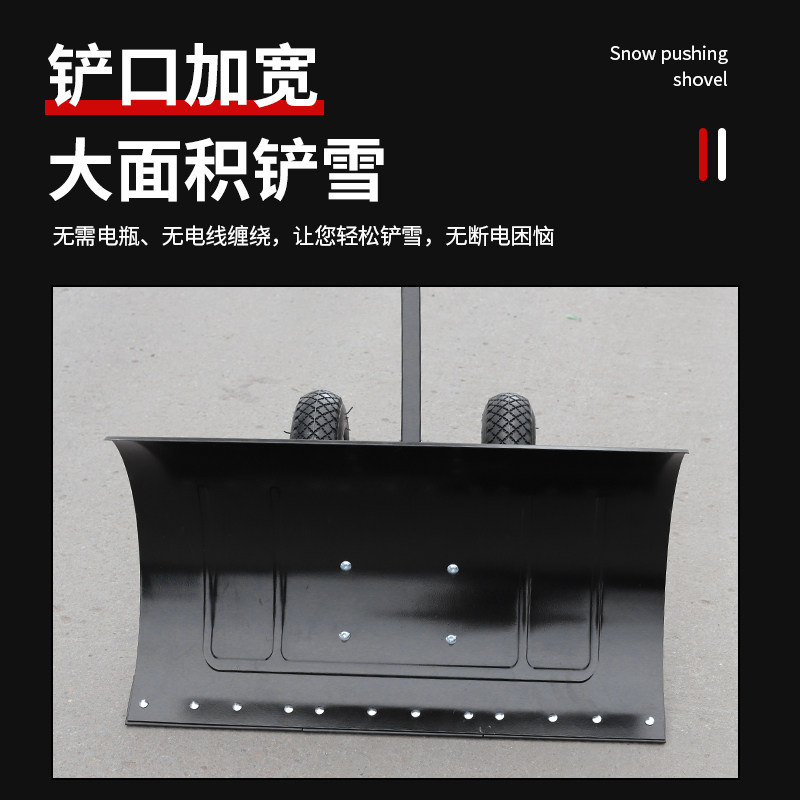 单杆轮式手推雪铲雪锹铲子u铲雪工具除雪设备推雪板神器扫雪车机,农机/农具/农膜,铲子,淘宝优惠券,粉丝福利购,淘宝优惠卷