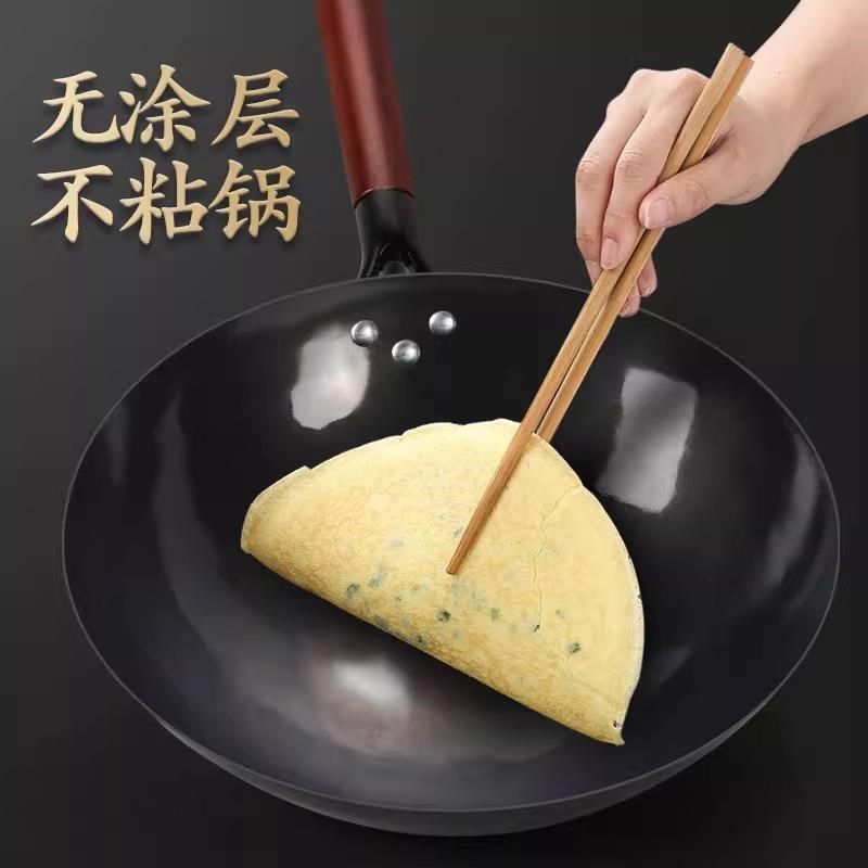 德国章丘手工老式纯铁锅w不粘锅家用炒锅无涂层炒菜锅无油燃,厨房/烹饪用具,炒锅,淘宝优惠券,粉丝福利购,淘宝优惠卷