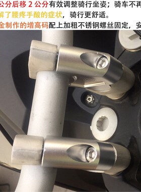 适用鑫隆无极500ac/525ac无极35F0ac改装车把增高龙头手把加高码