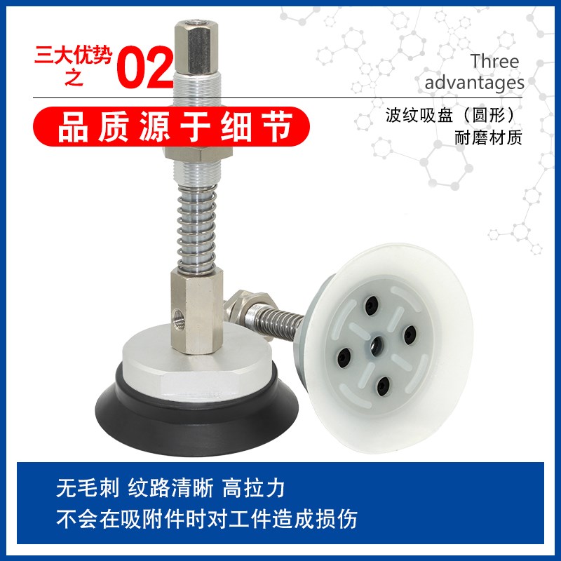 重载缓冲侧进气金具组ZPX-H63/80/100/125J25-RB01-A22强力吸嘴