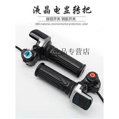 索罗门迷你折叠代驾电动车配件充电器转把轮胎电机后Y座定做锂电