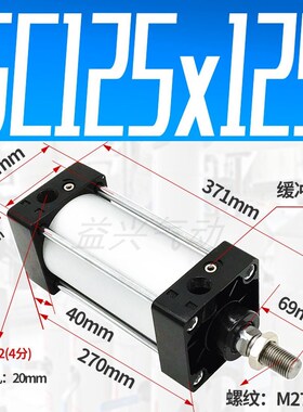 新款标准气缸SC125*25*50*75*100*125*150*200*300*4U00*500*6现