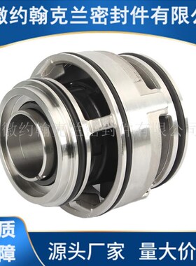 FLYGT飞力4640机械密封 适用于飞力集装式N机械密封 泵用机械密封