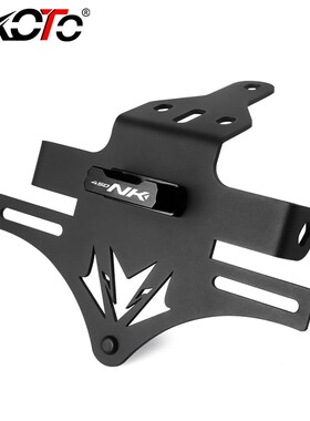 适用春风45g0NK改装短尾后尾翼不锈钢牌照架专用短尾车牌架配件