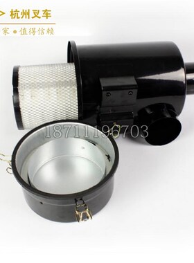 叉车配件 1634合力杭州柳工龙工567吨R叉车空气滤芯器总成