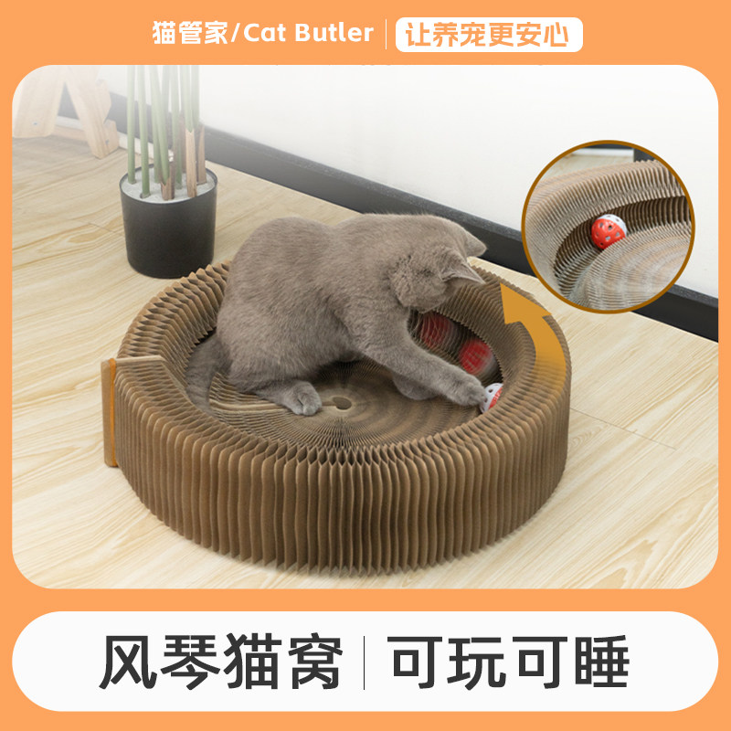 极速风琴猫抓板 多功能猫抓板猫窝一体 猫L抓板耐抓耐磨不掉屑猫,宠物/宠物食品及用品,猫窝/屋/帐篷/沙发,淘宝优惠券,粉丝福利购,淘宝优惠卷