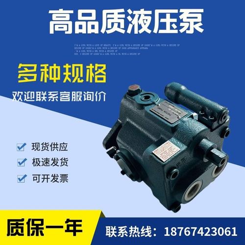 柱塞泵V23A2R-30现货供应V23A2RX-30LV23A3RX-30液压泵