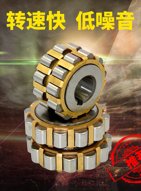 鲁泰 偏心轴承TRANS61m62935 TRANS6164351 TRANS61659 TRANS6167