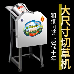 青饲料切碎机铡草机粉碎猪草机家用小型电动碎草机鸡鸭Z养殖切草