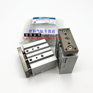 MAXAIR迈斯艾尔导杆气缸AGPMr16/AGPL16-10/20/25/30/40/50/75/12