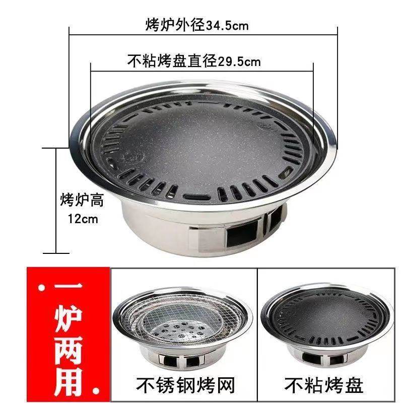 无烟烧烤b炉家用木炭圆形小型烧烤架户外韩式烤肉炉商用烧烤炉木,厨房/烹饪用具,烧烤炉,淘宝优惠券,粉丝福利购,淘宝优惠卷