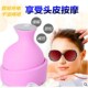 便捷式 头部按摩器电动灵魂提取z器猫咪龙抓手头部按摩仪头皮按摩