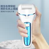 电动磨脚器去死皮修脚老茧神器皮修足自动M机充电式 刀德国家用后