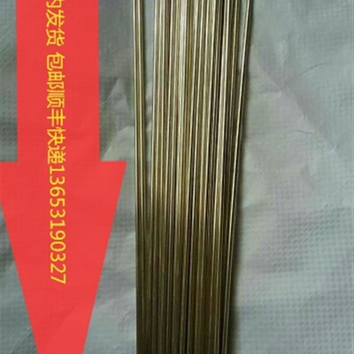 国标包邮 料313银基钎料 含银50%银焊条HAG-50BLCd焊丝BAg50CuZnC