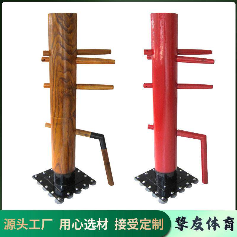 出口榆木咏春拳木人桩立式铁质底座落地式木人桩武术训练击打桩