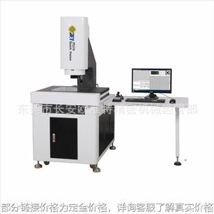 全自动影像测量仪 梅州嘉腾CNC3020 CNC自动影像仪 全自动二次元