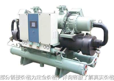 40HP水冷式螺杆冷水机组、螺杆式冷冻机、工业制冷设备广东厂供