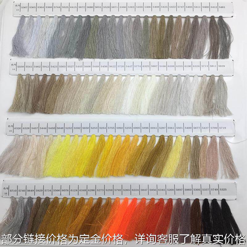400种缝纫线色卡